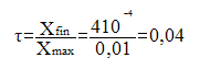 acide13.gif