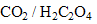 dioxyde de carbone dissout / acide oxalique dioxyde de carbone dissout / acide oxalique